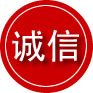 金凤区诚信救援服务