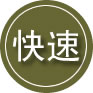 金凤区24小时道路救援