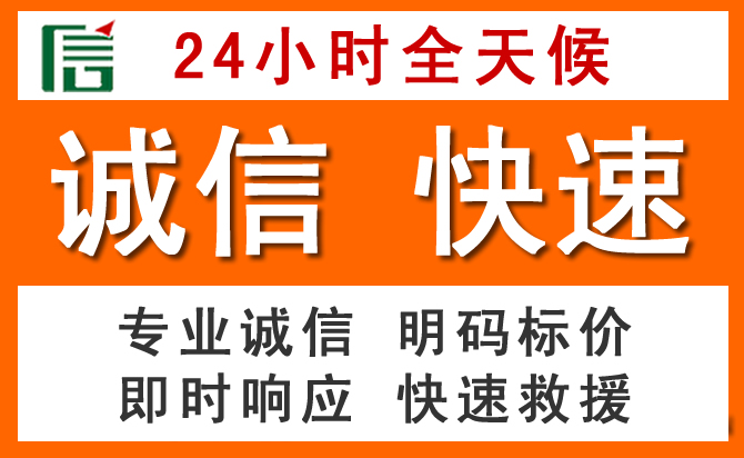 如何制定合理价格策略缓解金凤区道路救援售后压力