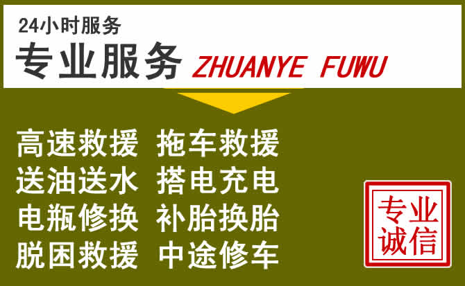 新能源汽车保有量攀升，金凤区道路救援行业未来发展新趋势解析